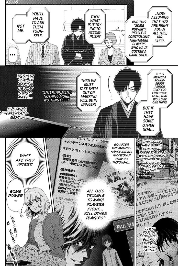 Online - The Comic Chapter 79 11